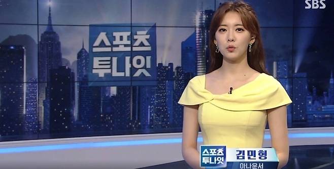 SBS 김민형 전 아나운서. 사진 | SBS