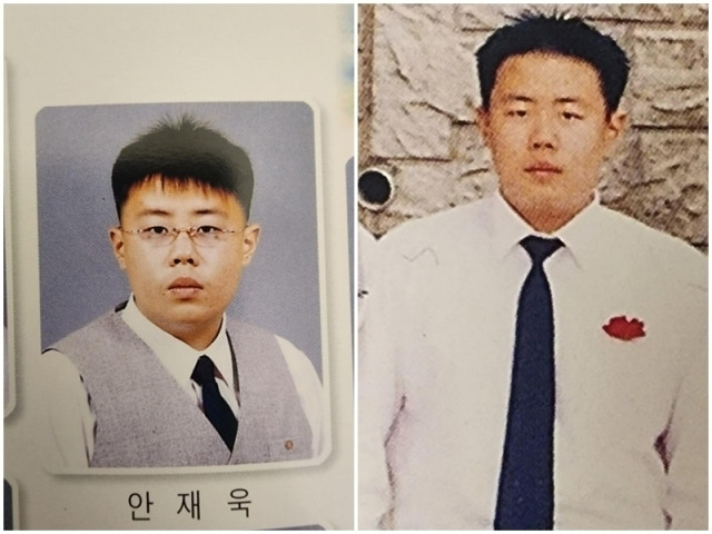 안세하(본명 안재욱) 졸업 앨범. 사진 | 온라인 커뮤니티