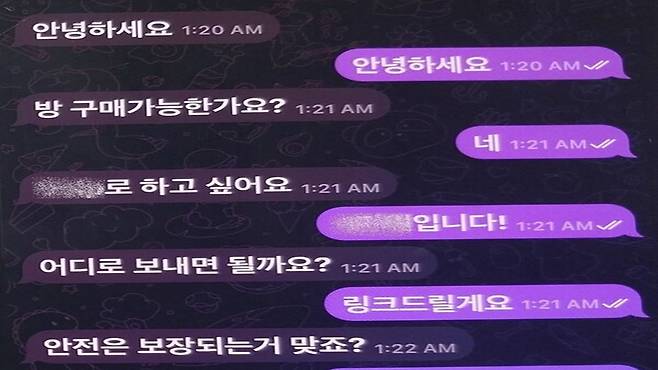 경기남부경창청 제공