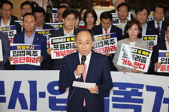 국민의힘 추경호 원내대표가 19일 오후 서울 여의도 국회 로텐더홀에서 '김건희 여사 특검법' 등을 강행 처리하려는 야당을 규탄하는 발언을 하고 있다. /연합뉴스