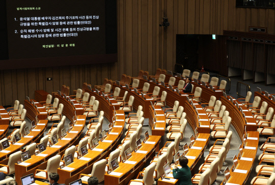 19일 국회 본회의에서 국민의힘 의원들이 불참한 가운데 김여사 특검법과 채상병 특검법이 상정되고 있다. 연합뉴스