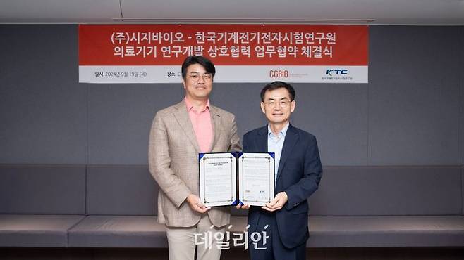 안성일 한국기계전기전자시험연구원(KTC) 원장(오른쪽)과 유현승 시지바이오 대표가 19일 시지바이오 본사에서 협약서를 서명한 후 기념 촬영을 하고 있다.ⓒKTC