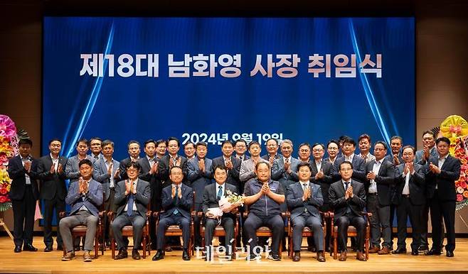 19일 열린 남화영 18대 한국전기안전공사 사장 취임식 사진.ⓒ전기안전공사