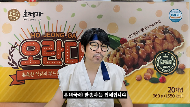 3-8.png 2024 좋소 명절 선물 대회.jpg