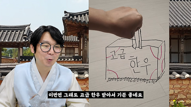 4-6.png 2024 좋소 명절 선물 대회.jpg