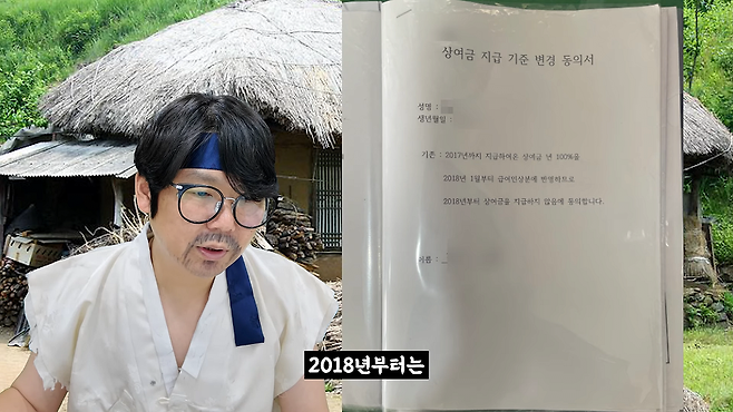 11-8.png 2024 좋소 명절 선물 대회.jpg