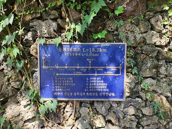 20240918_111914.jpg 이 더운날 제주 올레길을 걷다