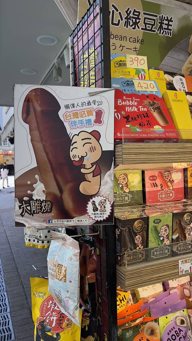 IMG_6377.jpeg 당일예약 대만여행 #1