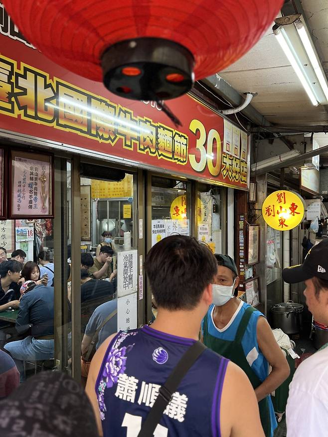 IMG_6410.jpeg 당일예약 대만여행 #1