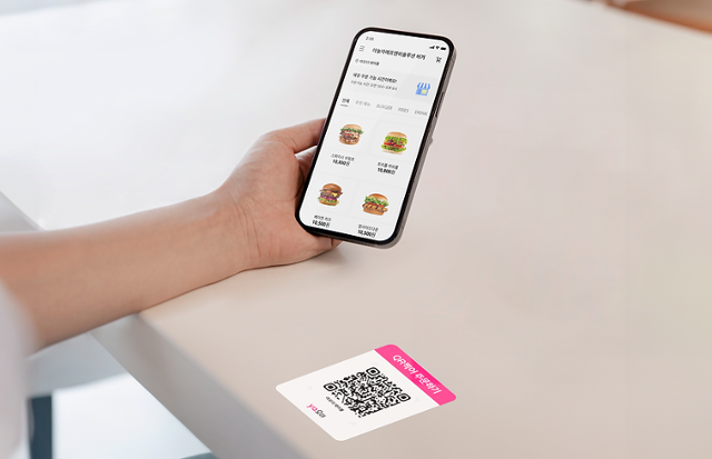 야놀자에프앤비솔루션에서 새로 시작한 무인 주문 서비스 '야오더'. 야놀자에프앤비솔루션 제공