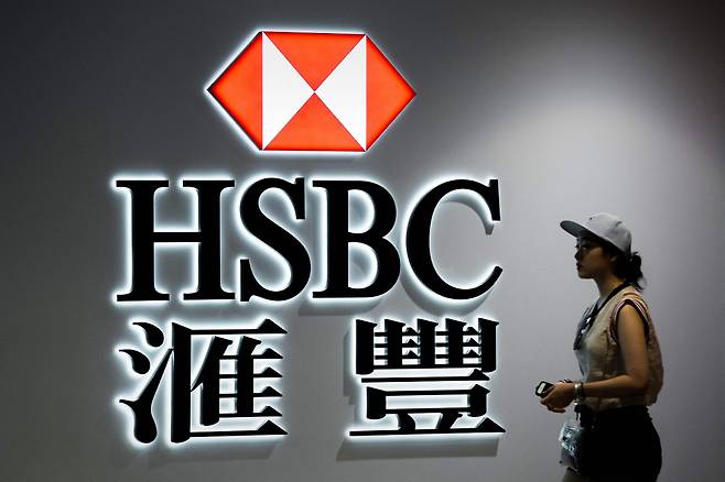 홍콩 최대 대출기관인 HSBC 기업 로고가 보인다./AFPBBNews=뉴스1