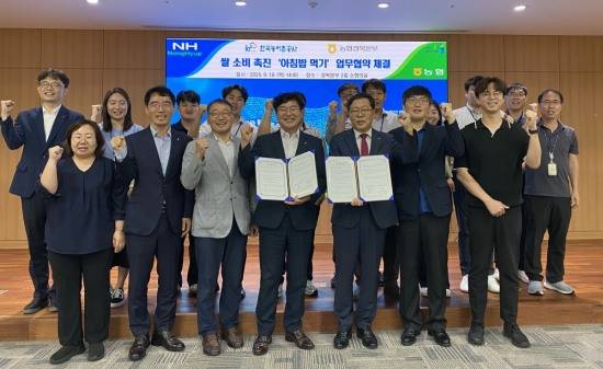 [한국농어촌공사 경북지역본부 제공]