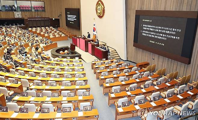 '김건희 특검법', '채상병 특검법' 본회의 상정 (서울=연합뉴스) 김주성 기자 = 19일 오후 서울 여의도 국회에서 열린 본회의에서 '김건희 여사 특검법'과 '채상병 특검법'이 상정되고 있다. 2024.9.19 utzza@yna.co.kr