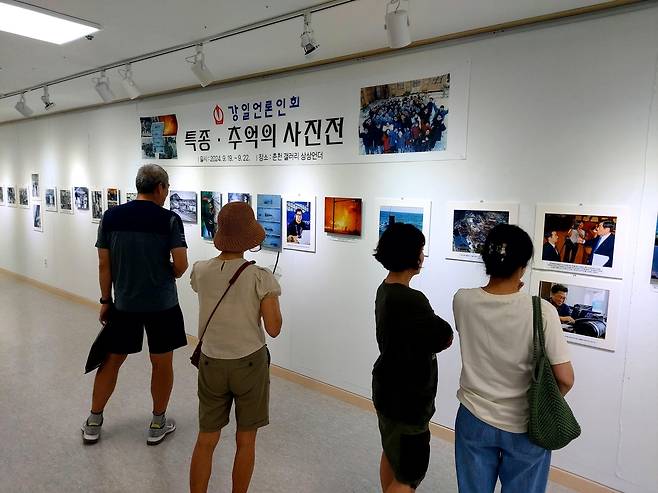 전시장 둘러보는 시민들 [강일언론인회 제공.재판매 및 DB 금지]