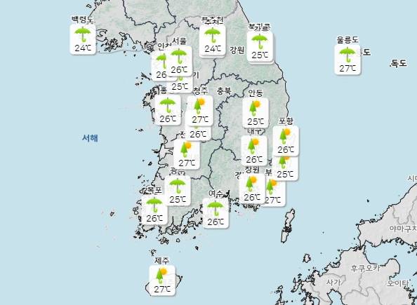 ©기상청: 오늘(20일) 오전 전국날씨