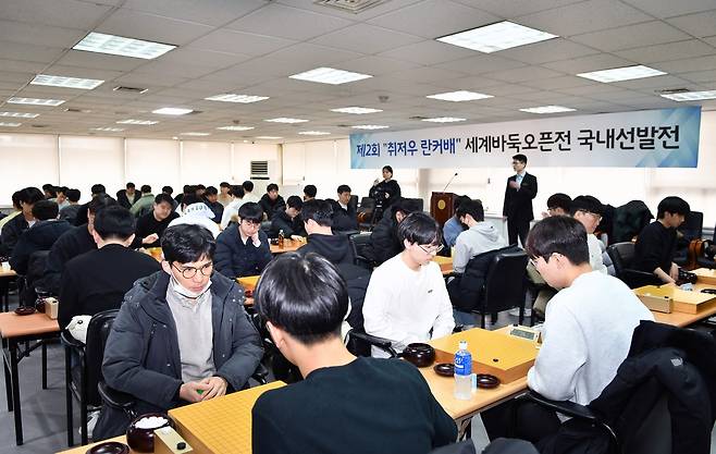 중국이 주최하는 메이저 세계대회 란커배 국내선발전 전경. (한국기원 제공)