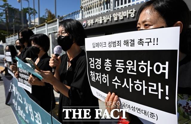 강경숙 조국혁신당 의원은 20일 "성착취 목적 대화 범죄를 포함 디지털 성범죄 수법이 더 다양해지고 교묘해지고 있다"며 "메타버스 등 온라인상에서 청소년들이 무방비로 범죄에 노출되는 일이 없도록 수사당국의 적극적인 대응과 조치가 필요하다"고 강조했다. 사진은 8월 30일 딥페이크 성범죄 해결을 촉구하는 여성단체가 서울 종로구 정부서울청사 앞에서 시위를 벌이는 모습 /임영무 기자