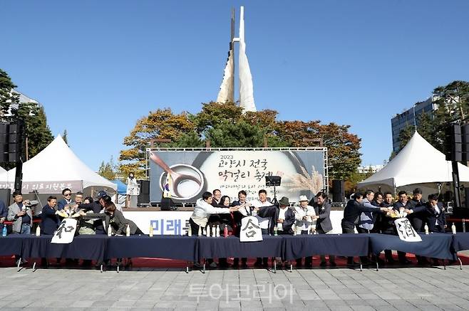 지난해 고양시 전국 막걸리축제.[사진=고양시]