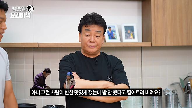 1.png 안성재: 백반에 밥이 없는 건 피자에 도우가 없는 것과 같다