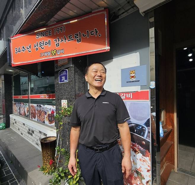 조치원읍 ‘그대랑닭갈비’의 이경희 사장이 가게 앞에서 환하게 웃고 있다. 최예린 기자