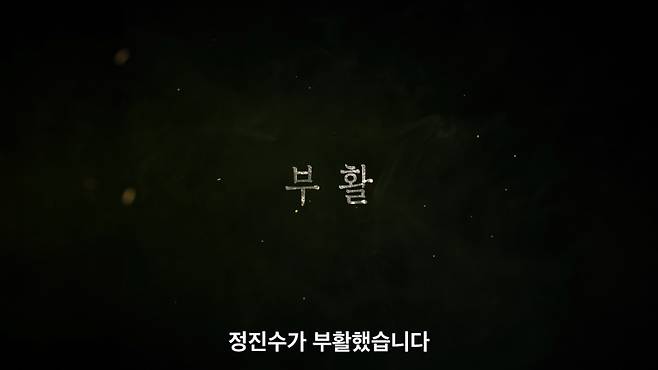 사진=넷플릭스 제공