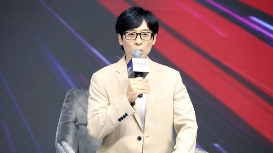 방송인 유재석. 뉴시스