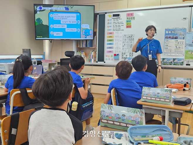 대구 동구 송정초등학교 3학년 5반에서 지난 11일 푸른나무재단 강사가 사이버 폭력 예방교육을 하고 있다. 김송이 기자