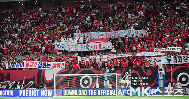 지난 5일 열린 2026 북중미 월드컵 아시아 3차 예선 1차전 팔레스타인과의 경기에서 A대표팀 공식 서포터스 ‘붉은악마’의 피켓. 사진=김영구 기자