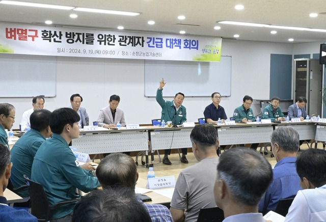 9일 전북 순창군에서는 지역 농협 조합장, 지역 농가 대표 등이 참석해 벼멸구 확산 방지를 위한 긴급 대책 회의가 진행된 가운데 최영일 순창군수(맨 윗줄 왼쪽 네번째)가 농가들 의견을 받고 있다.. 순창군.