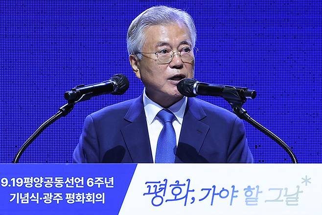 19일 오후 광주 서구 김대중컨벤션센터 다목적홀에서 열린 '9·19 평양공동선언 6주년 기념식'에서 문재인 전 대통령이 발언하고 있다. 광주=연합뉴스