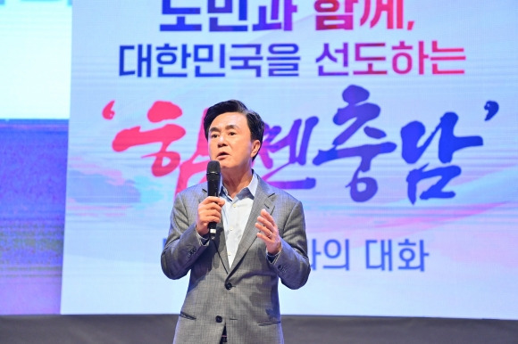 김태흠 충남지사가 당진시에서 도민과의 대화를 하고 있다. 도 제공