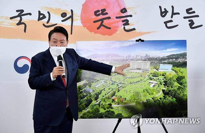 [2022결산] 연합뉴스 선정 10대 국내뉴스- 용산 이전 설명하는 윤석열 대통령 (서울=연합뉴스) 지난 3월9일 실시된 제20대 대통령선거에서는 윤석열 국민의힘 후보가 당선되며 정권 교체가 이뤄졌다. 윤 대통령은 집무실을 용산 국방부 청사로 옮기며 '용산시대'를 열었고 청와대는 일반 국민에게 개방됐다.
     윤석열 대통령 당선인이 지난 3월 20일 오전 서울 종로구 삼청동 대통령직인수위원회 회견장에서 대통령실 용산 이전과 관련해 기자회견을 하고 있다. 2022.12.16 [국회사진기자단. 연합뉴스 자료사진] uwg806@yna.co.kr