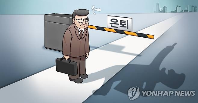 은퇴 후에도 일하고 싶은 은퇴자 [연합뉴스 자료사진. 재판매 및 DB 금지]