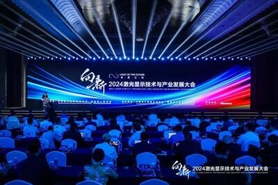 2024 Laser Display Technology and Industry Development Conference  was titled 'Light of The Future' (PRNewsfoto/Hisense)