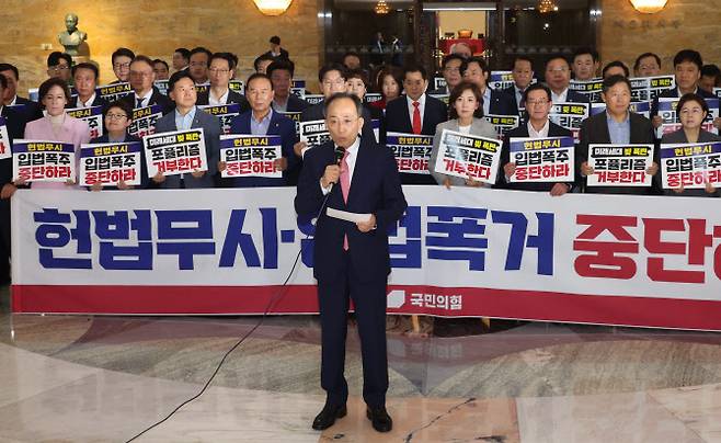 추경호 국민의힘 원내대표가 19일 오후 서울 여의도 국회에서 열린 ‘민주당 위헌, 포퓰리즘 입법폭거 규탄대회‘에서 발언을 하고 있다. (사진 = 뉴시스)