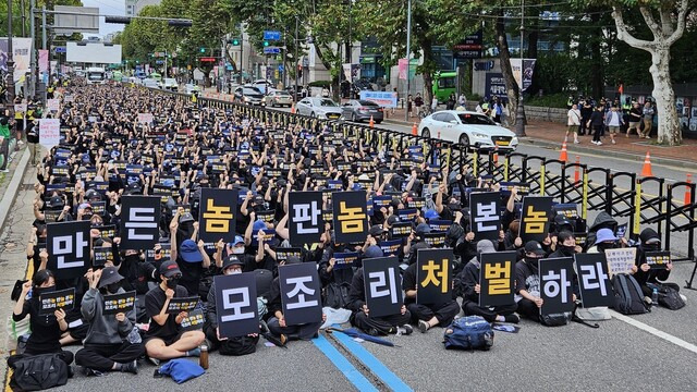 21일 오후 서울 지하철 4호선 혜화역 앞 대학로에서 열린 ‘딥페이크 성착취 엄벌 촉구 시위: 만든 놈, 판 놈, 본 놈 모조리 처벌하라’ 집회에서 참석자들이 구호를 외치고 있다. 김채운 기자