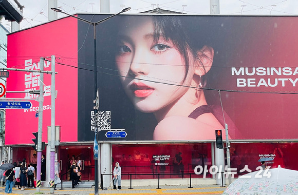 '무신시 뷰티 페스타 인(IN) 성수'가 열린 서울 성동구에 있는 토탈존 전경. [사진=송대성 기자]