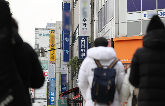 사진은 서울 강남구 대치동 학원가 모습. [사진=뉴시스]