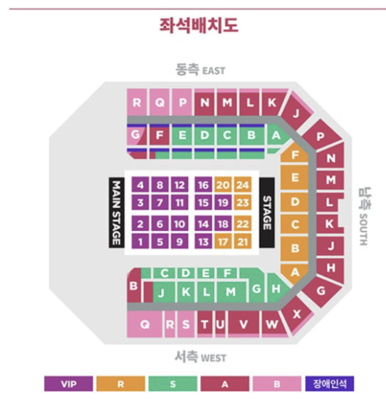 아이유 서울월드컵경기장 콘서트 좌석배치도