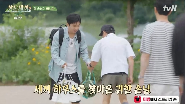 tvN ‘삼시세끼 Light’ 캡처