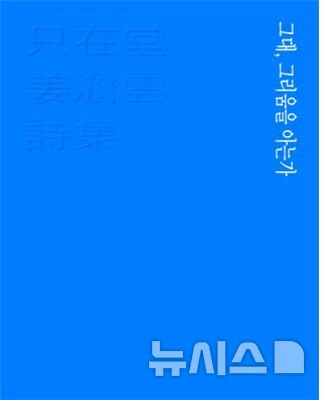 김해문화관광재단 지역 문화콘텐츠 출판 유통