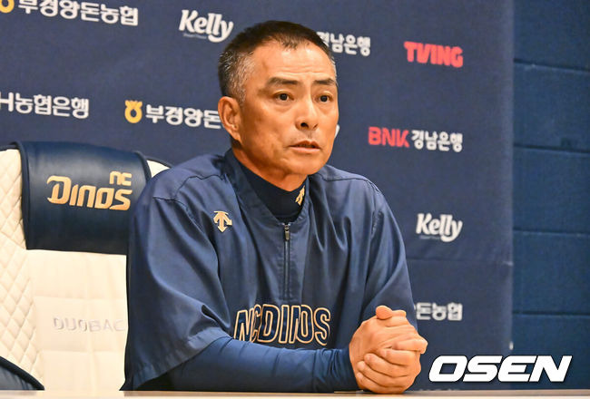 [OSEN=창원, 이석우 기자] 20일 창원NC파크에서 2024 신한 SOL 뱅크 KBO 리그 NC 다이노스와 롯데 자이언츠의 경기가 열린다. NC 다이노스가 강인권 감독과의 계약을 해지했다.공필성 NC 다이노스 감독 대행이 기자들과 인터뷰를 하고 있다. 2024.09.20 / foto0307@osen.co.kr