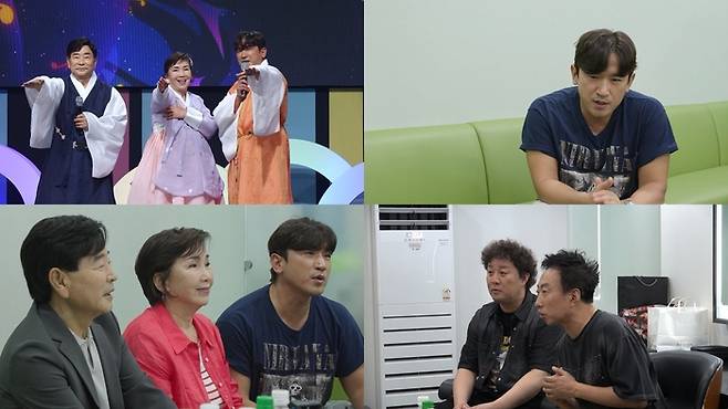 사진 I KBS 2TV ‘살림남’