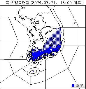 21일 오후 4시 이후 호우특보 현황. [기상청 제공. 재판매 및 DB 금지]