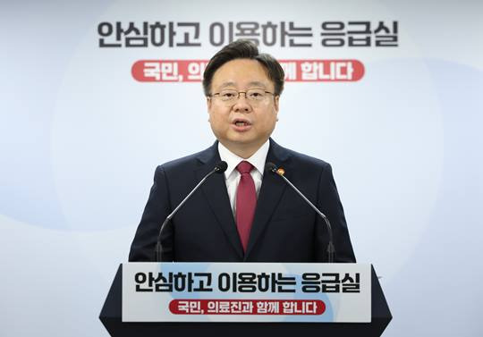 조규홍 보건복지부 장관이 지난 9월 18일 오후 서울 종로구 정부서울청사에서 응급의료 등 비상진료 대응 관련 발표를 하고 있다. 사진=뉴시스