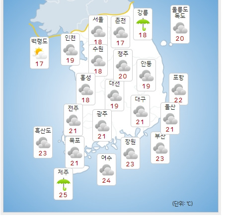 ⓒ기상청: 오늘(22일) 오전 전국날씨