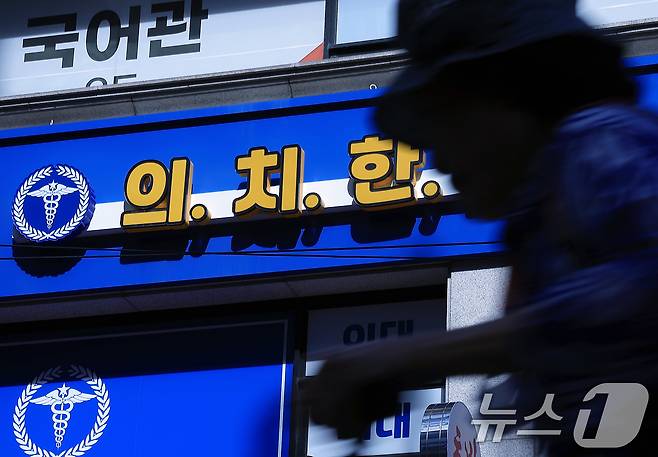 서울 강남 대치동 학원가에 의과대학과 치과대학, 한의대, 약대, 수의대 준비반 관련 홍보 문구가 게시돼 있다.. ⓒ News1 박정호 기자