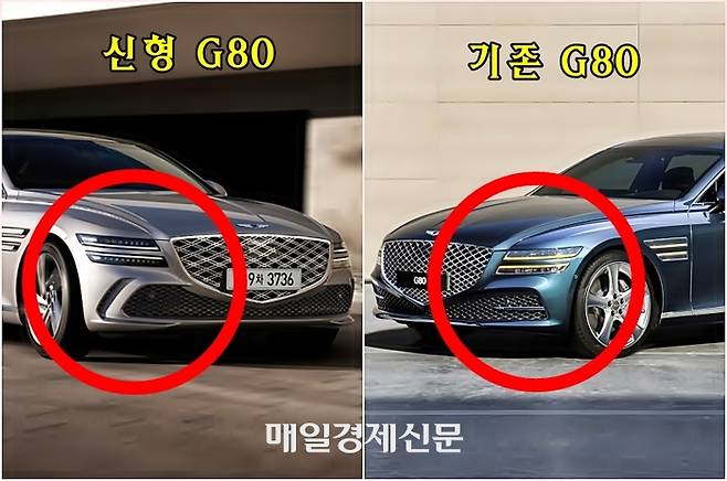 벤츠에 복수한 G80(오른쪽)과 신형 G80 [사진제공=제네시스]]