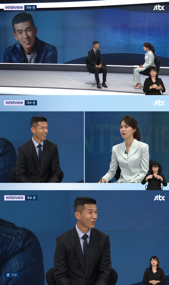 션은 ‘기부 천사’란 별명에 대해 자신의 생각을 전했다.사진=JTBC ‘뉴스룸’ 캡처