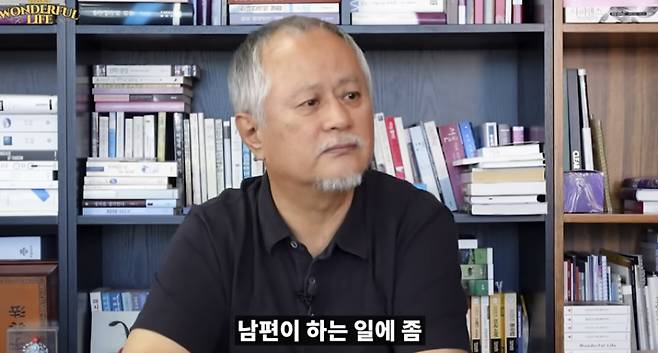 채널 ‘송승환의 원더풀 라이프’ 캡처